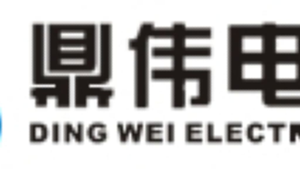 杭州鼎伟电子有限公司 杭州鼎伟电子有限公司